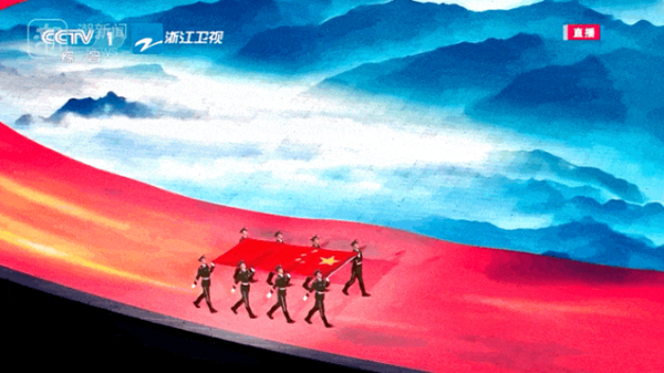 第十九届杭州亚运会开幕式